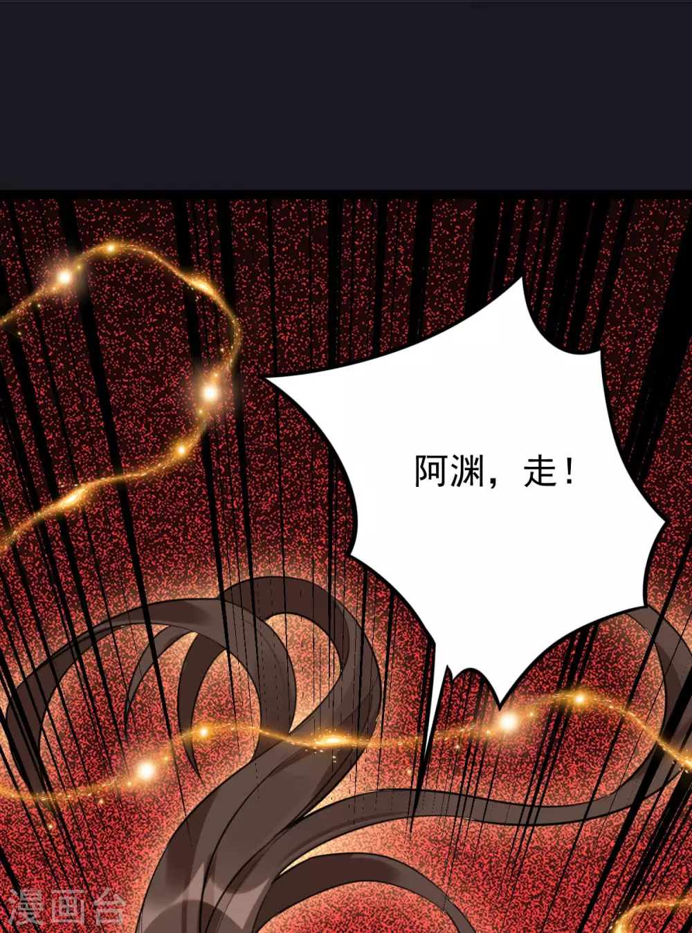 第74话：雕虫小技(1/2)-第78话