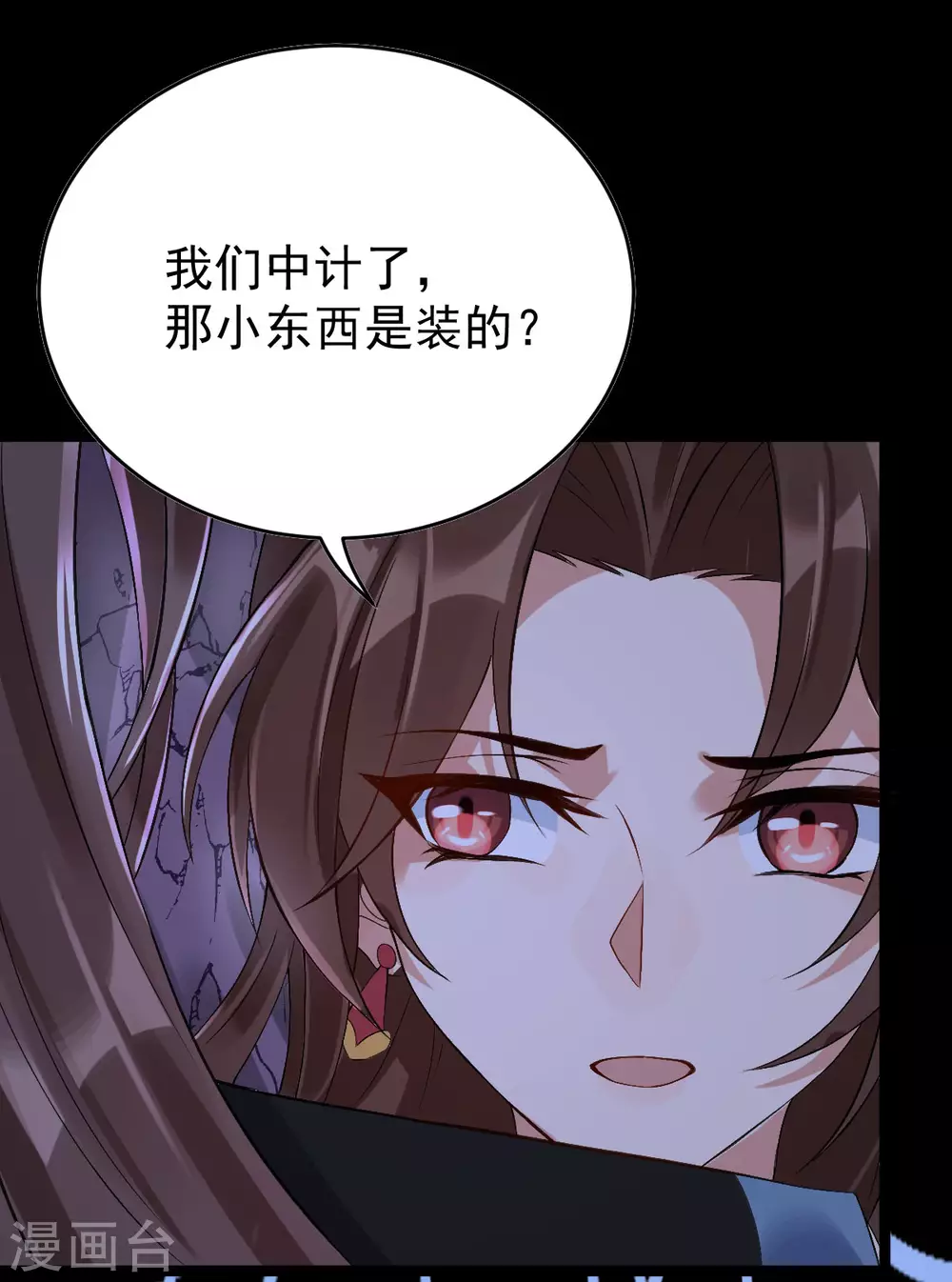 第74话：雕虫小技(1/2)-第78话