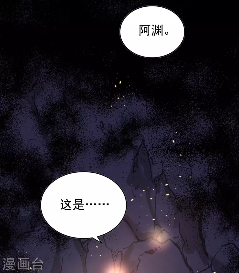 第74话：雕虫小技(1/2)-第78话