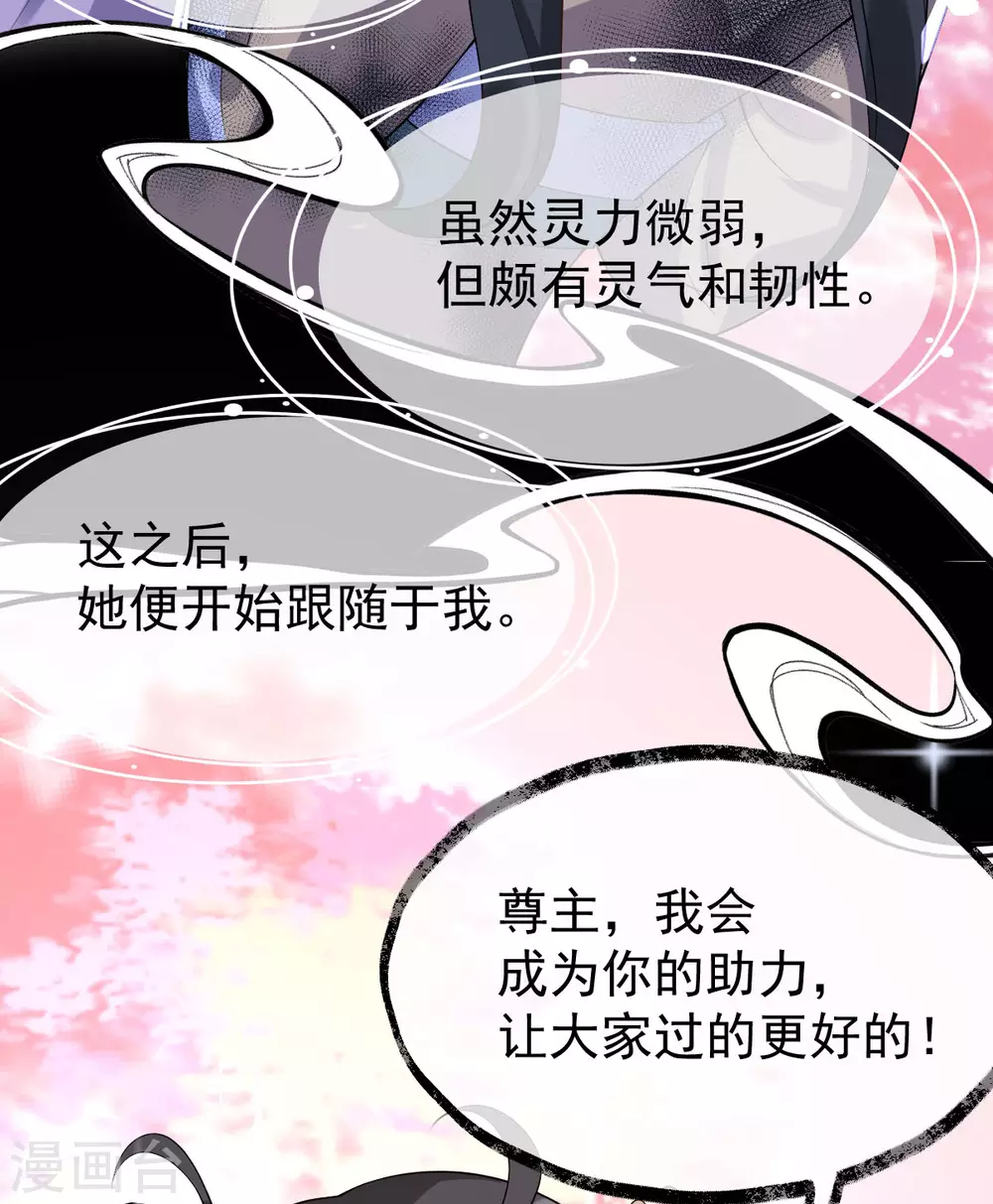 第76话：温柔乡(1/2)-第80话
