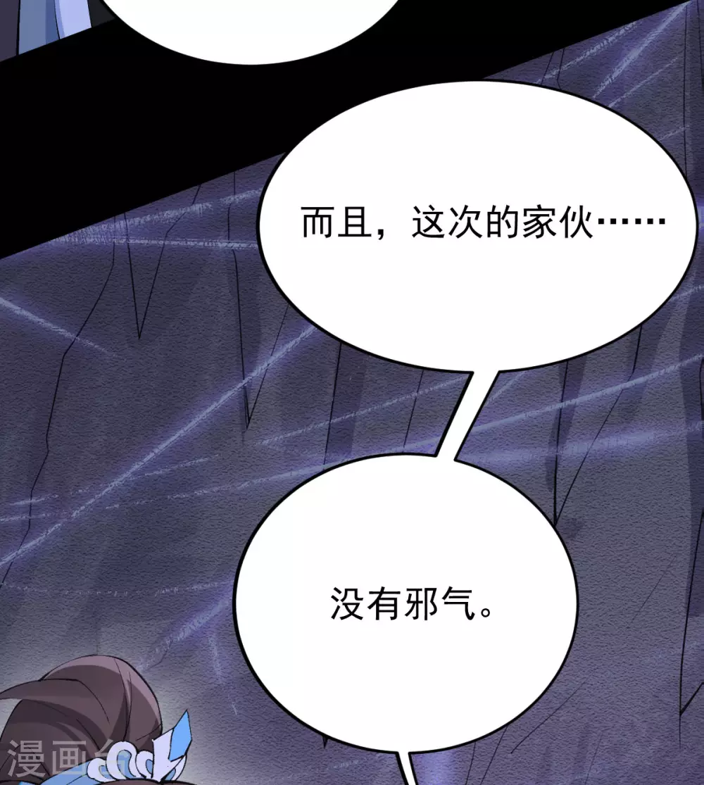 第76话：温柔乡(1/2)-第80话