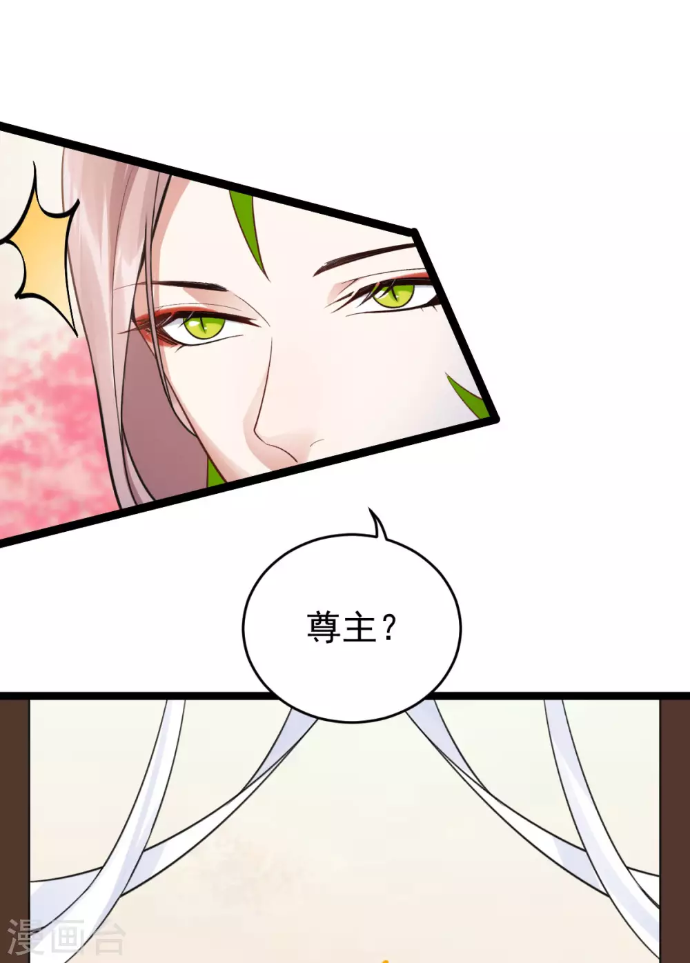 第78话：白色暖阳(1/2)-第82话