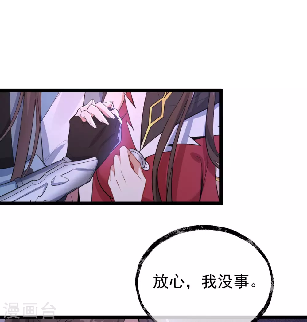 第78话：白色暖阳(1/2)-第82话
