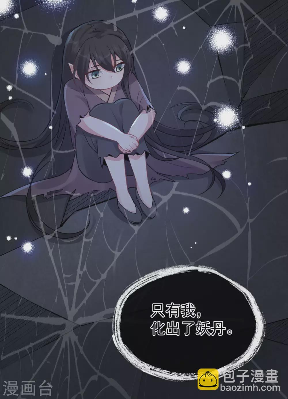 第78话：白色暖阳(1/2)-第82话