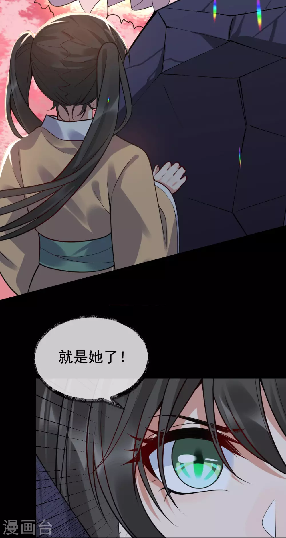 第78话：白色暖阳(1/2)-第82话