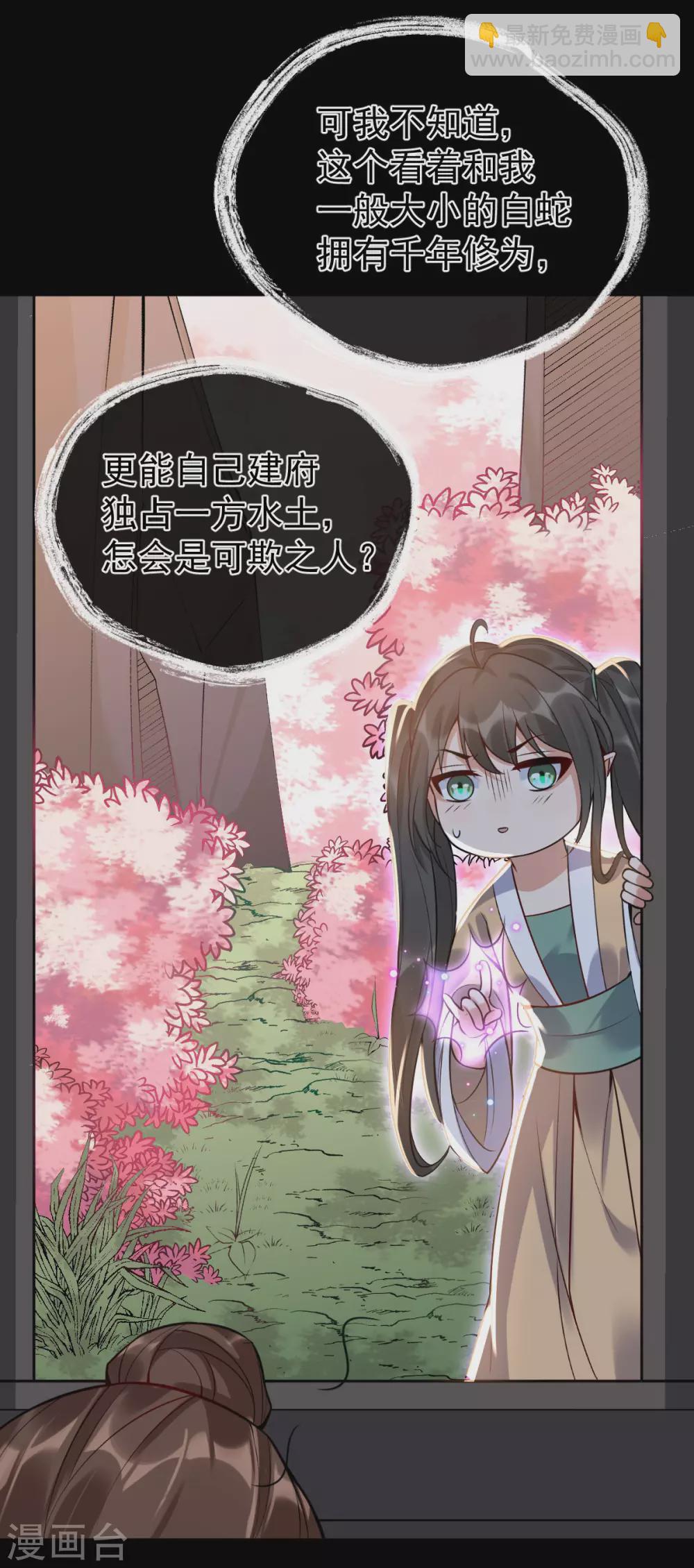 第78话：白色暖阳(1/2)-第82话