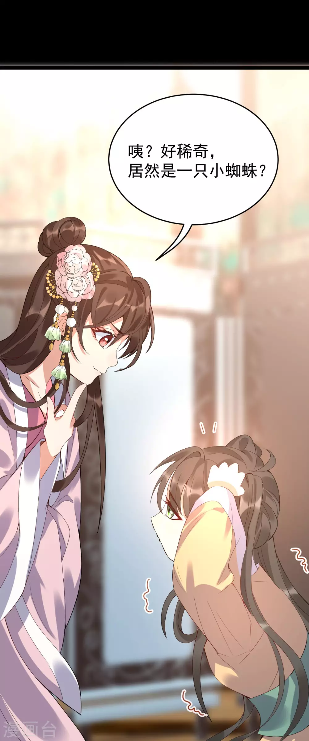第78话：白色暖阳(1/2)-第82话