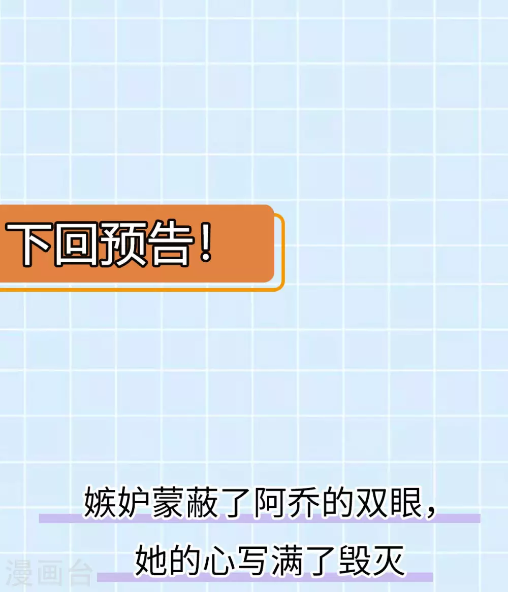 第78话：白色暖阳(1/2)-第82话