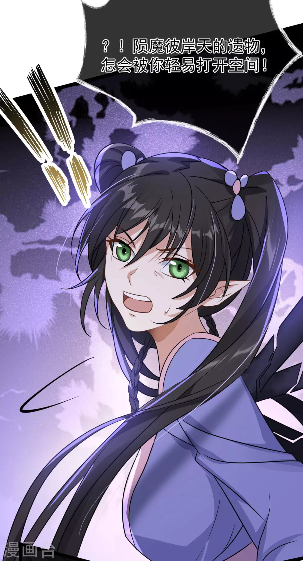 第80话：反转(1/2)-第84话