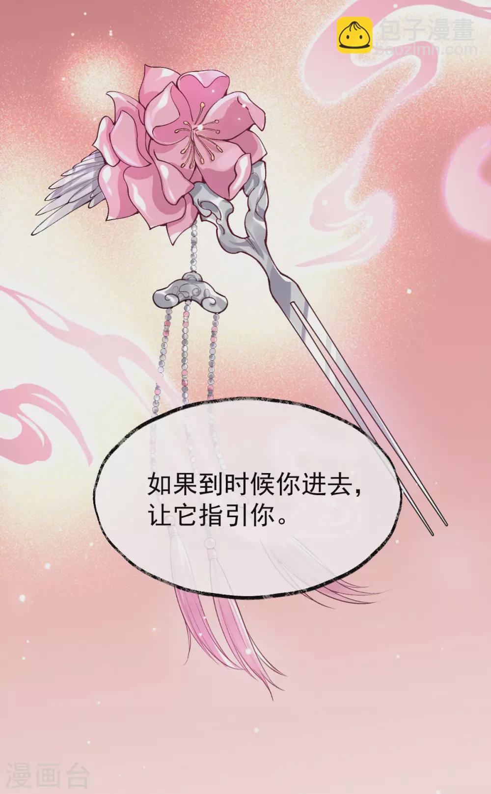 第80话：反转(1/2)-第84话