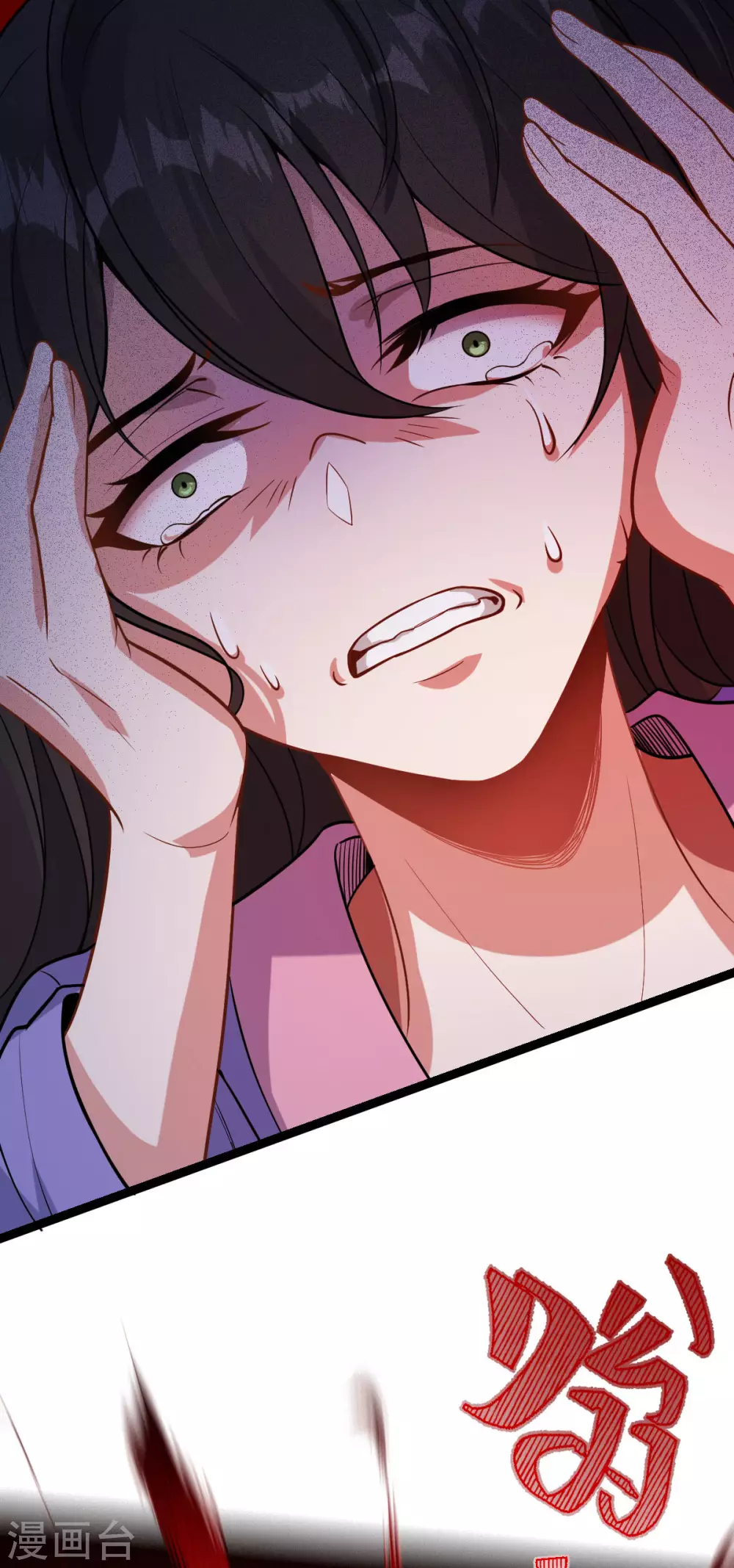 第80话：反转(1/2)-第84话