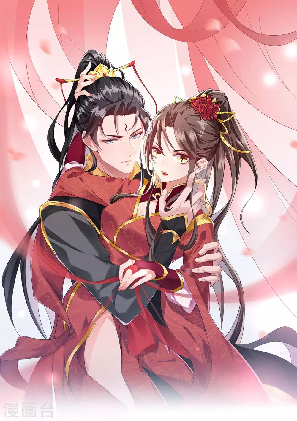 第9话：逐出师门-第10话