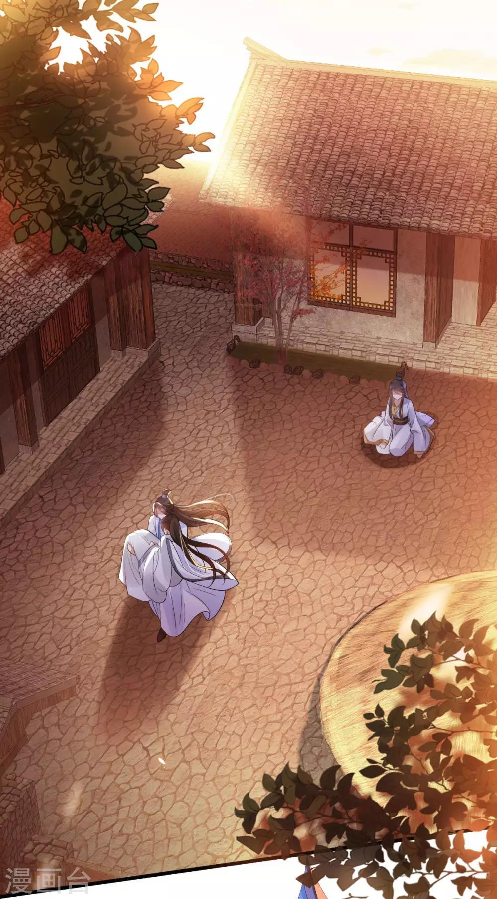 第9话：逐出师门-第10话