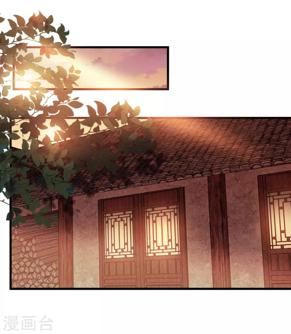 第9话：逐出师门-第10话