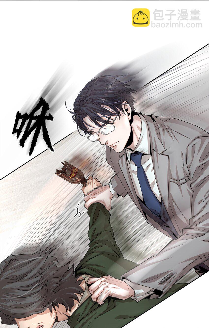 第1章 我就是陆枫(1/2)-第2话