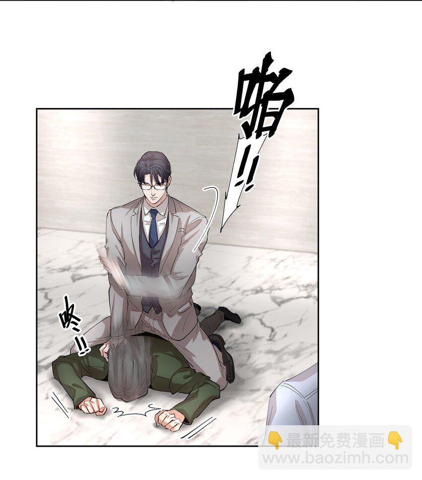 第1章 我就是陆枫(1/2)-第2话