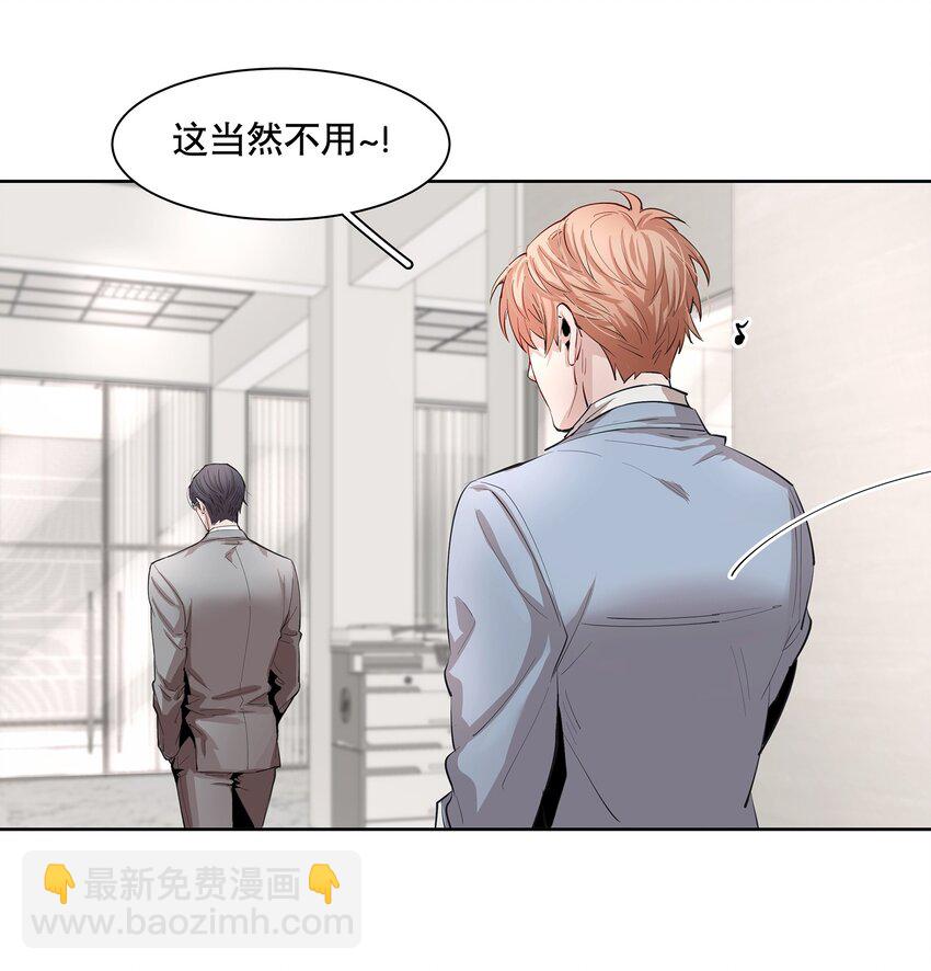 第1章 我就是陆枫(1/2)-第2话
