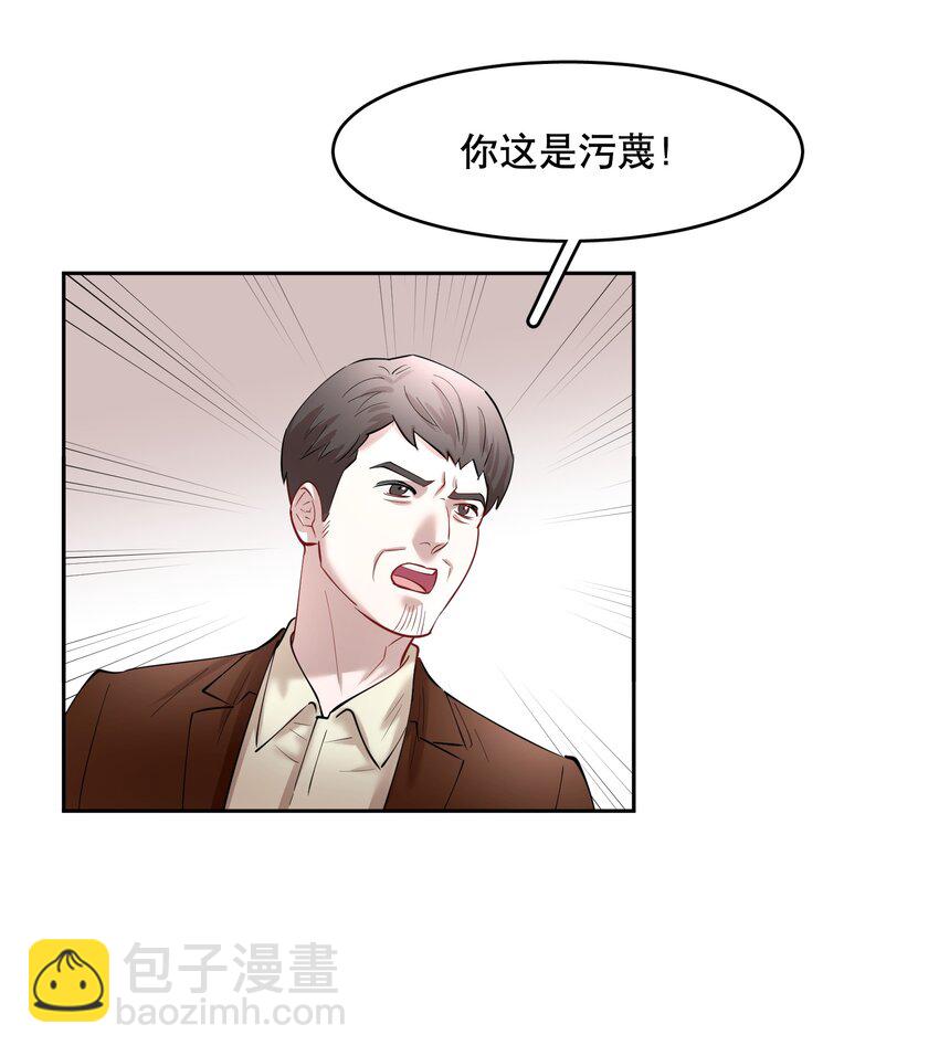 第80章 情难自已-第98话