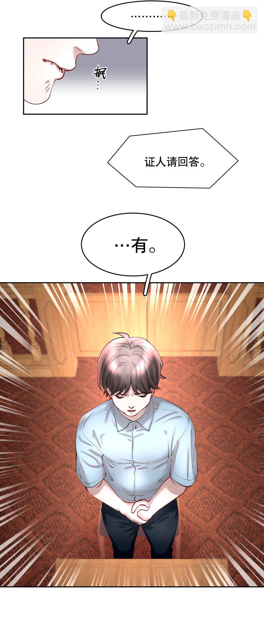 第80章 情难自已-第98话