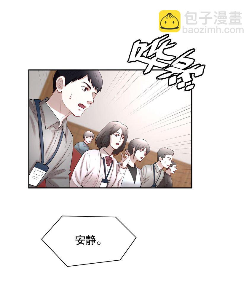 第80章 情难自已-第98话
