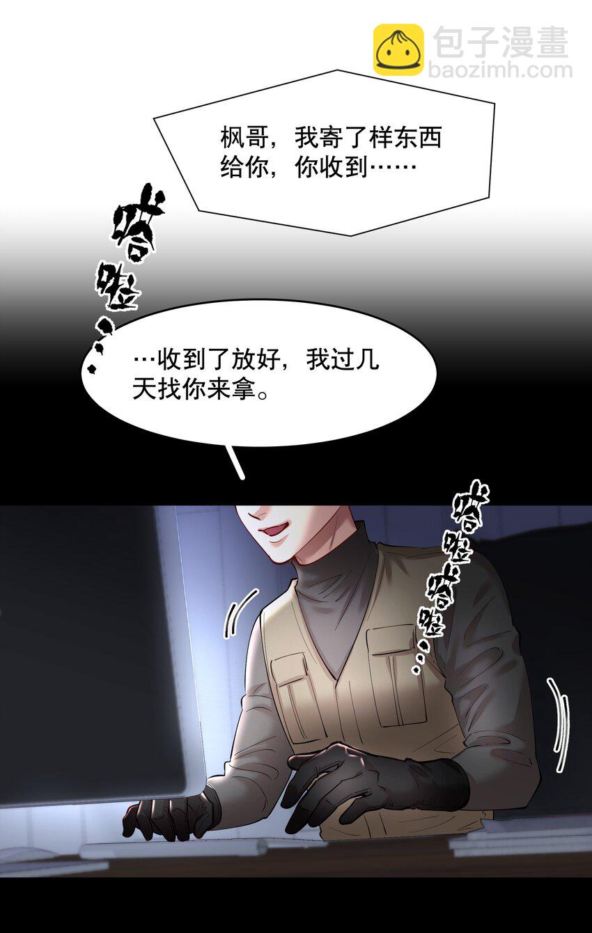 第80章 情难自已-第98话