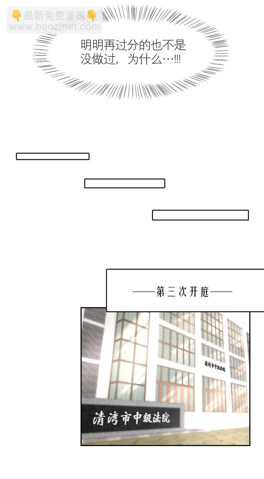 第80章 情难自已-第98话