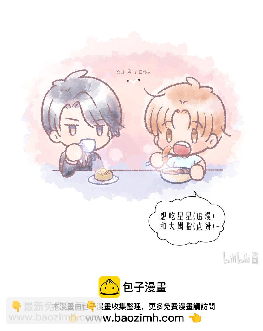 活动 3周年活动奖品加码-第106话