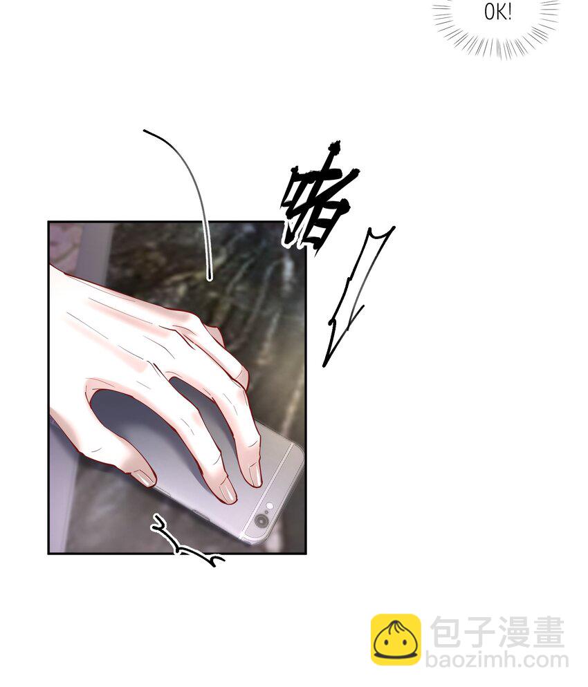 第82章 真心话大冒险-第100话