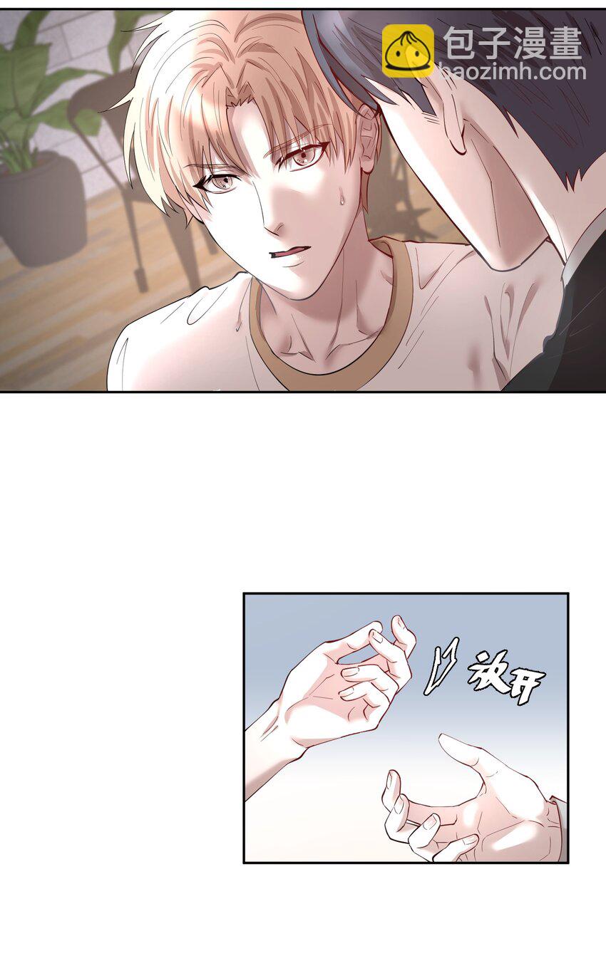 第84章 你威胁我?-第102话