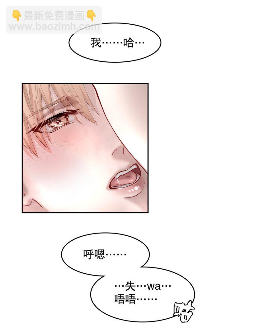 第84章 你威胁我?-第102话