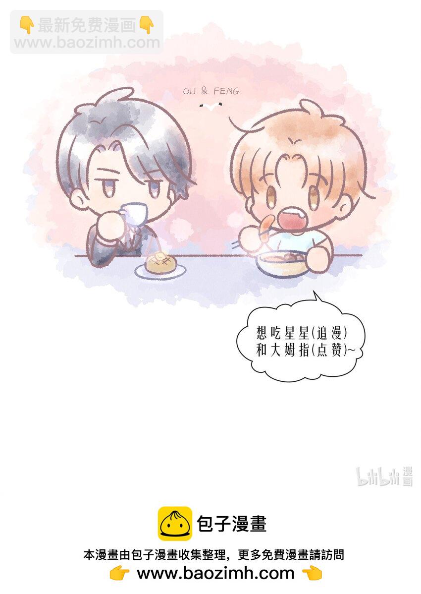 第84章 你威胁我?-第102话