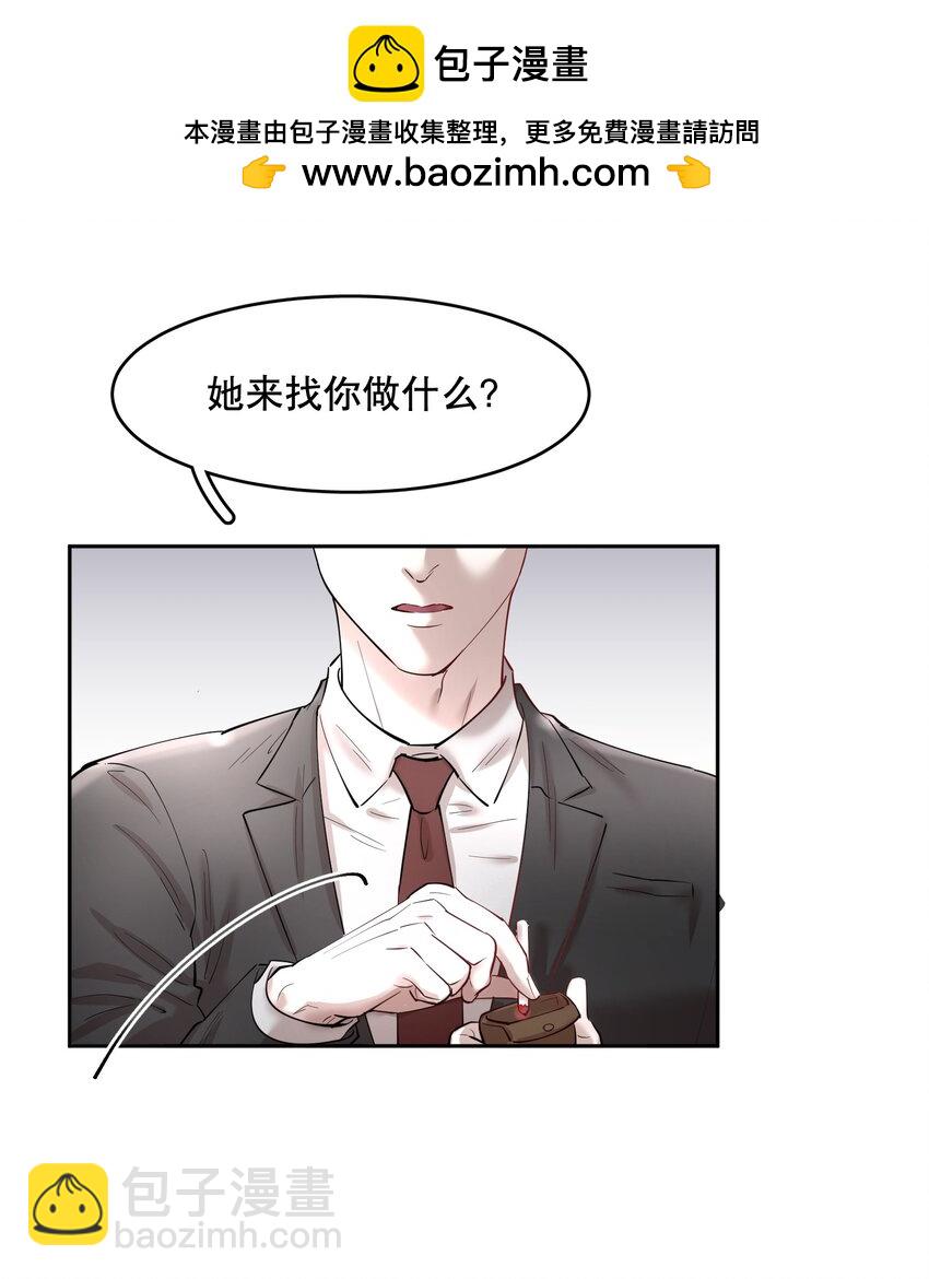 第84章 你威胁我?-第102话