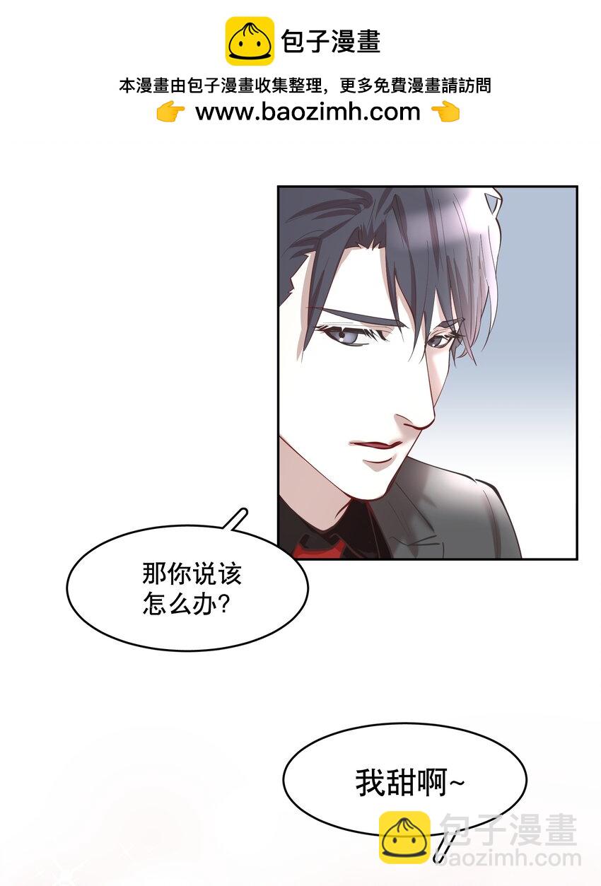 第86章 有我你就不会苦了-第108话