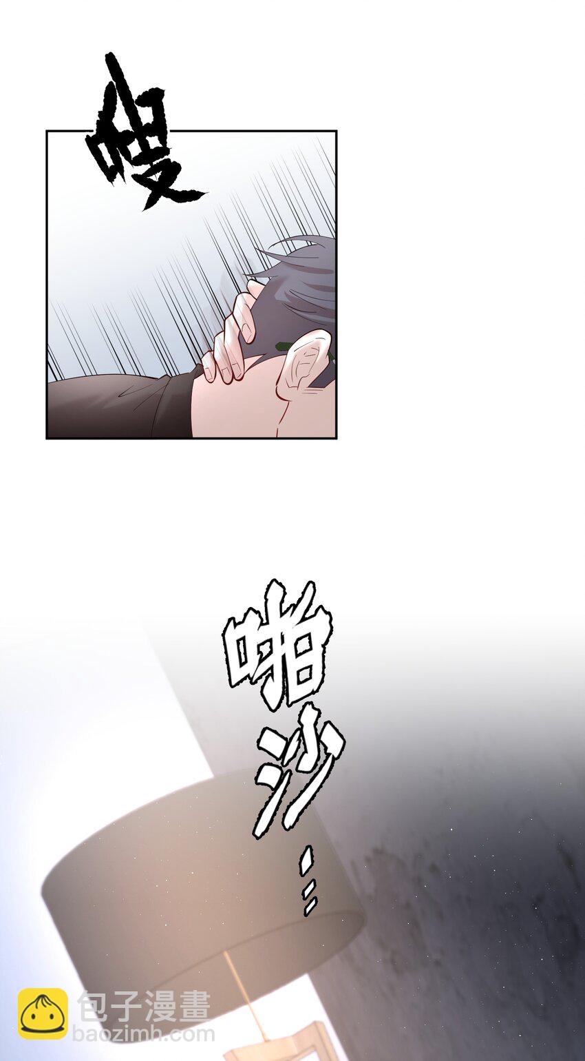 第86章 有我你就不会苦了-第108话