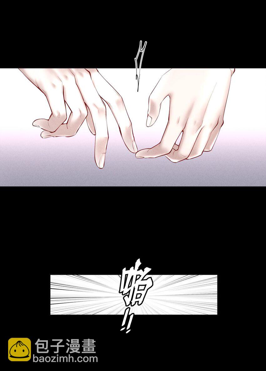 第11章 渔民的心思-第12话