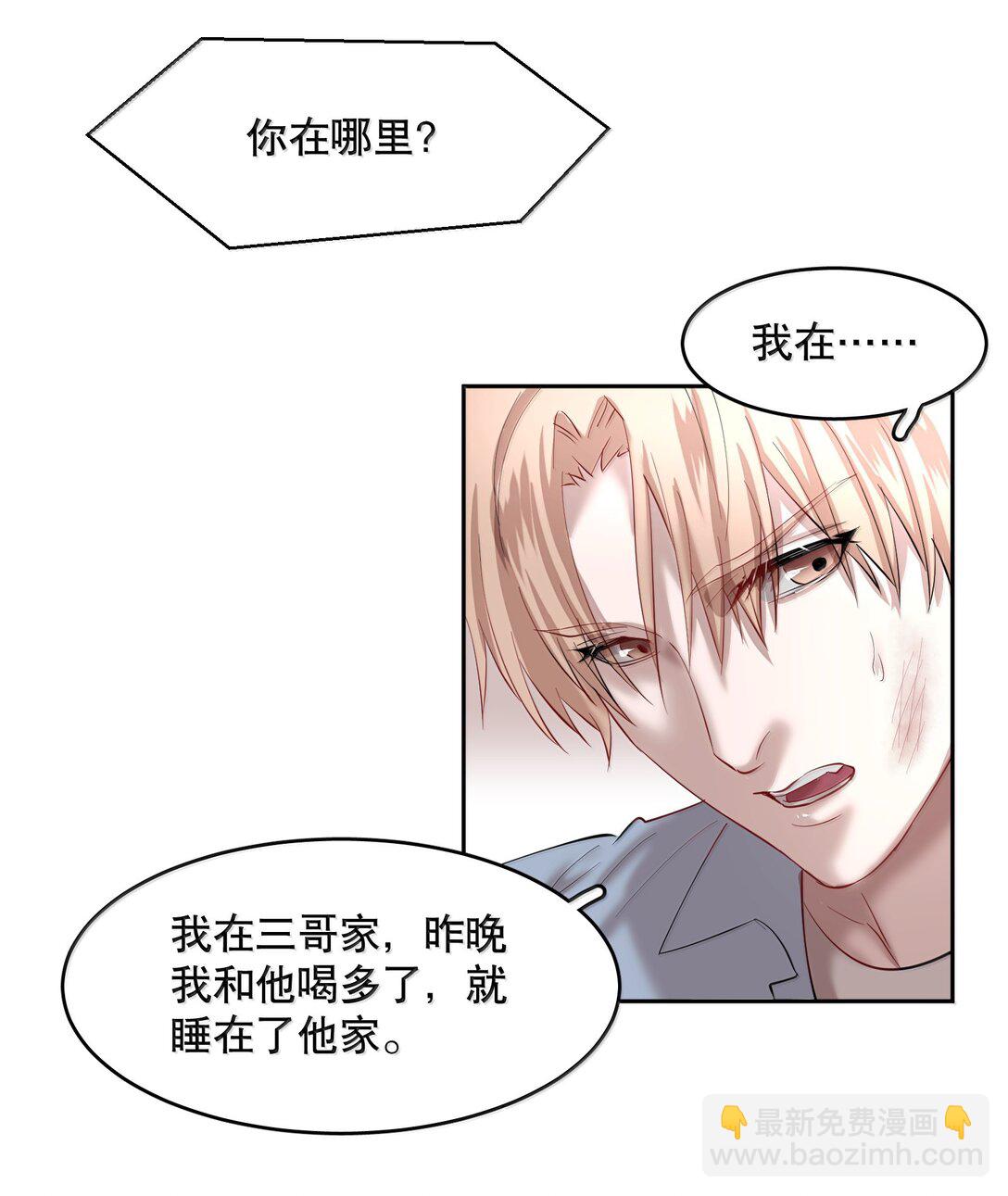 第90章 历劫（二）-第112话