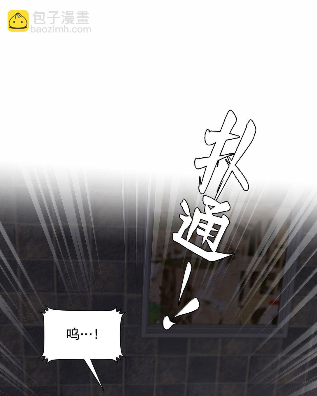 第90章 历劫（二）-第112话