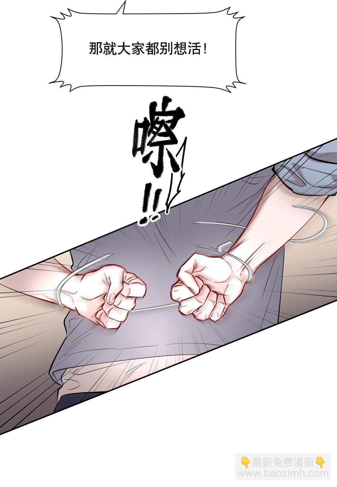 第92章 我在这里-第114话
