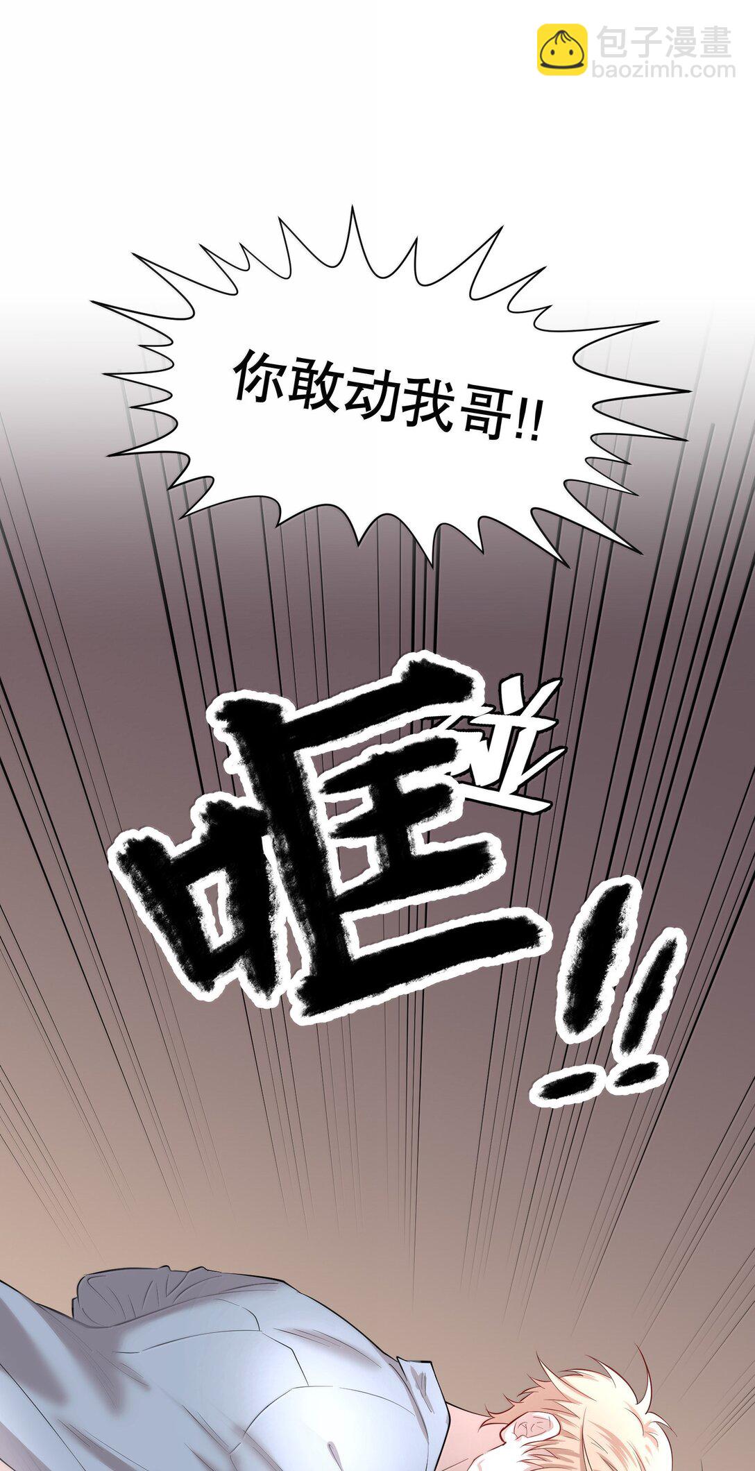 第92章 我在这里-第114话