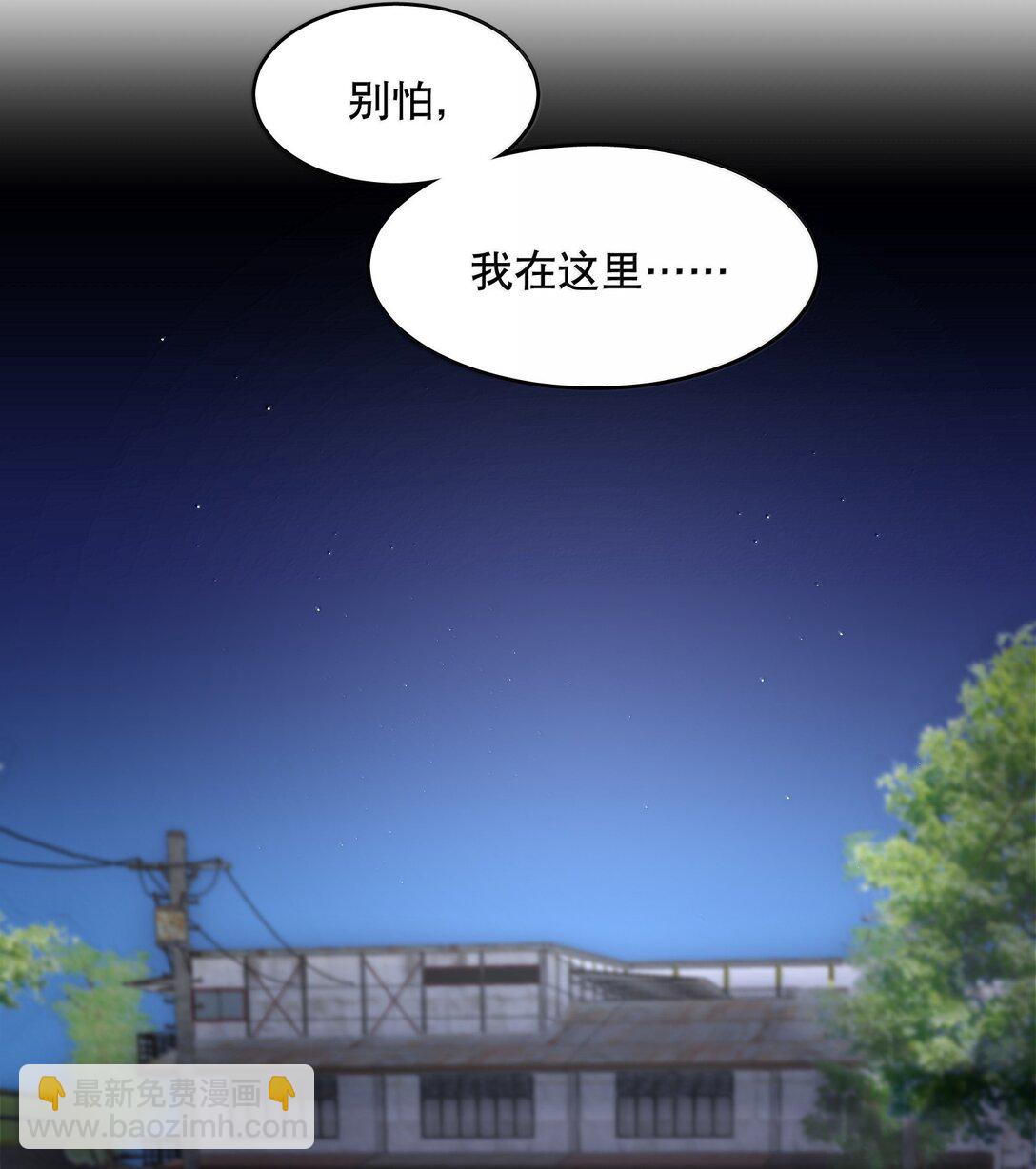 第92章 我在这里-第114话