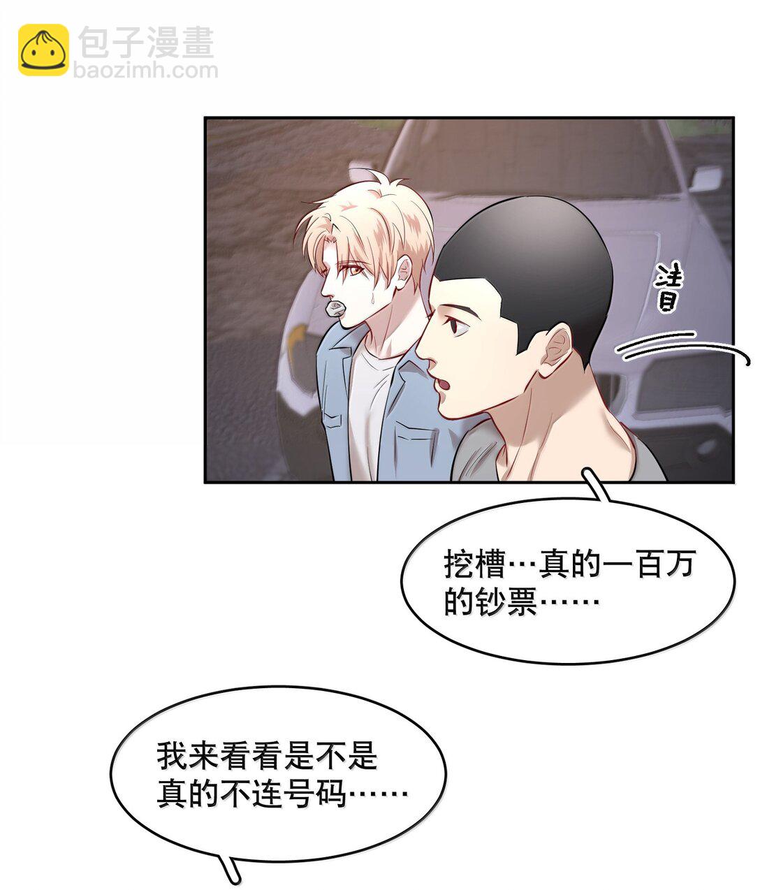 第92章 我在这里-第114话