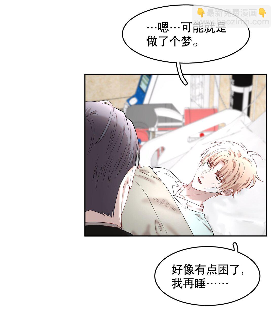 第94章 十年前算不准，十年后也算不准-第116话