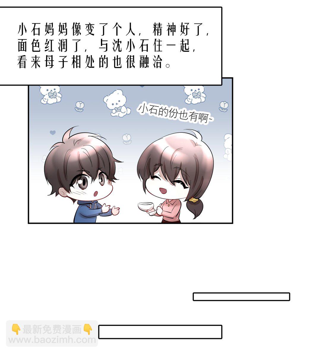 第94章 十年前算不准，十年后也算不准-第116话