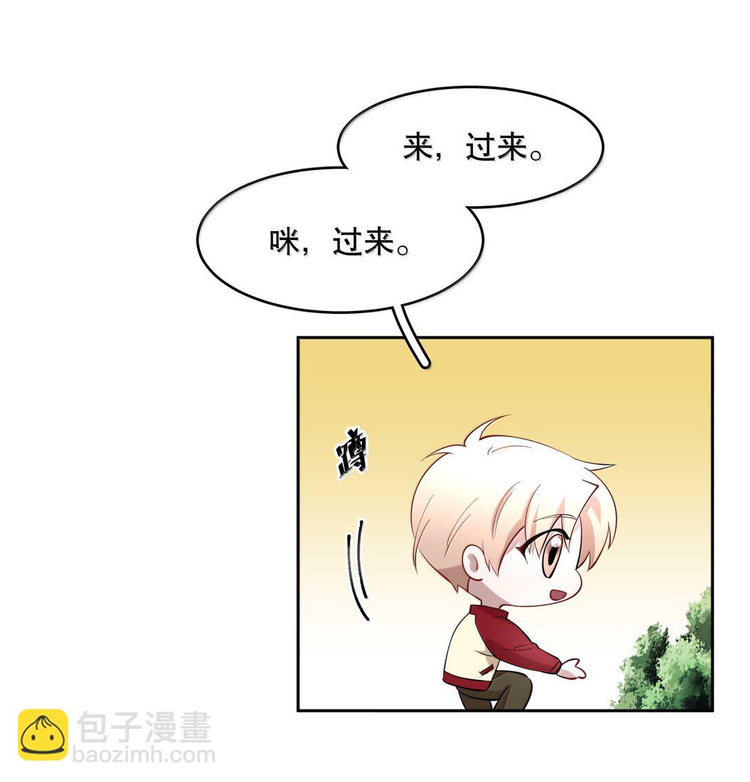 第96章 小尾巴-第118话