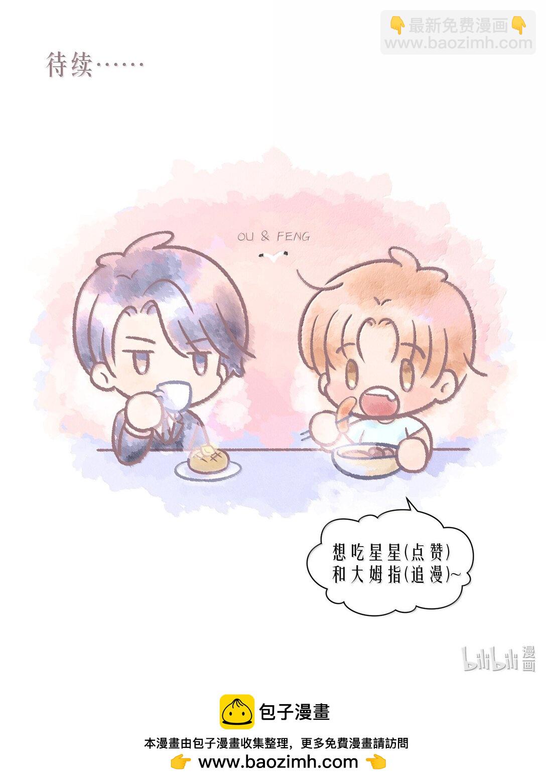 第96章 小尾巴-第118话