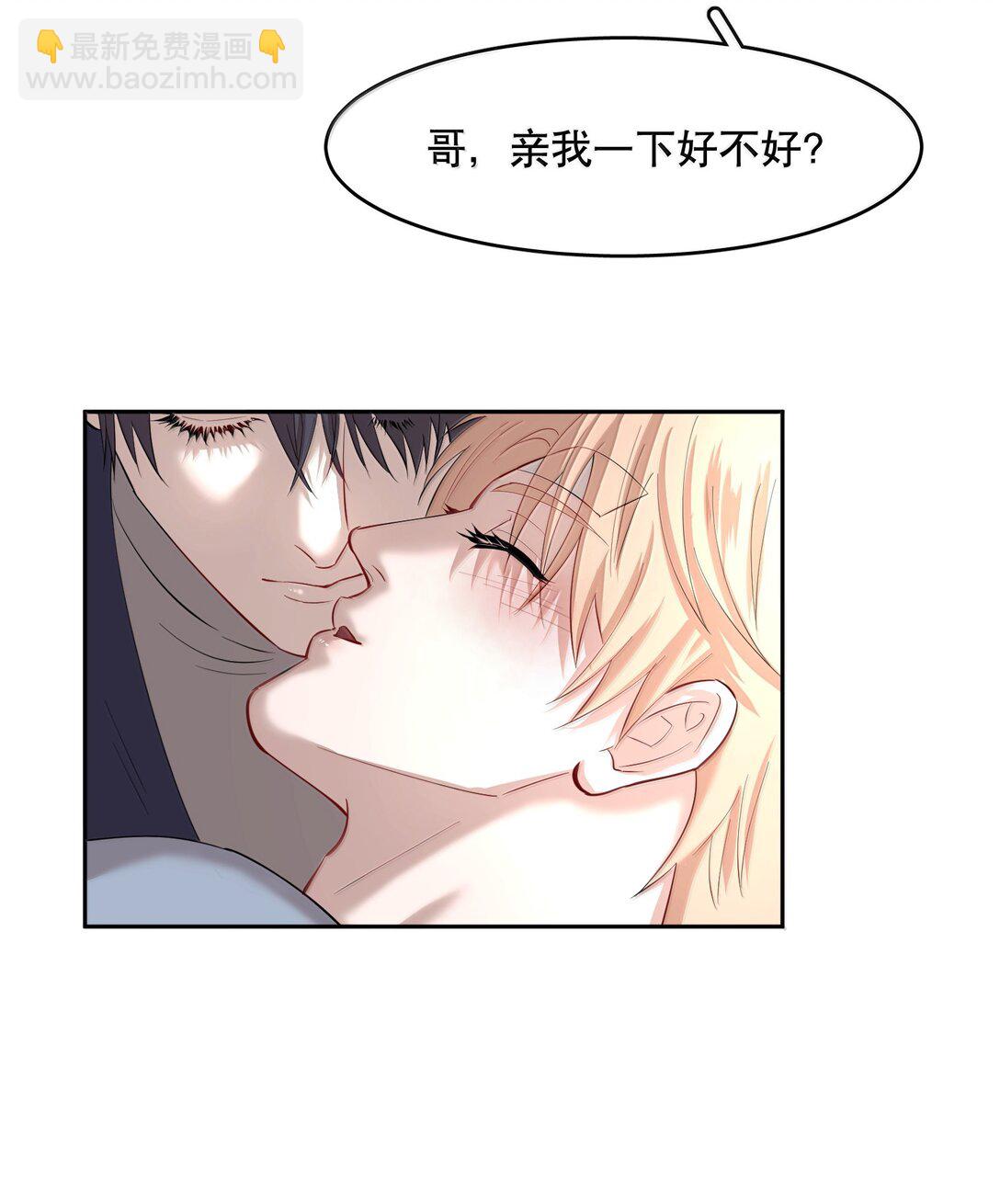 第98章 只要你一个-第120话