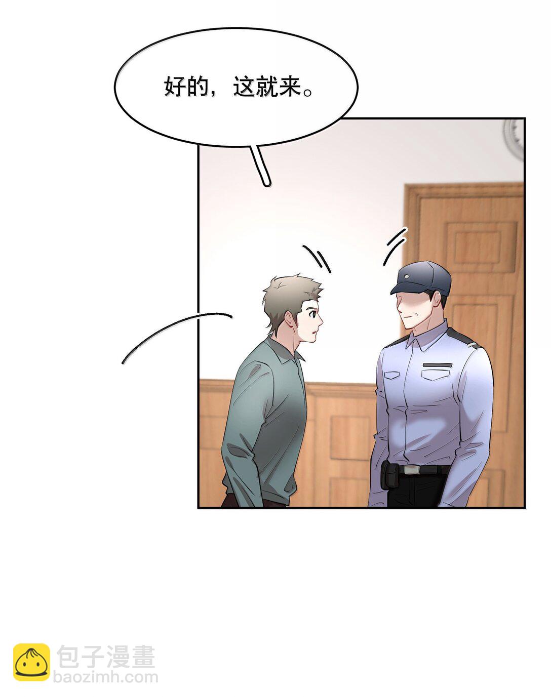 第98章 只要你一个-第120话