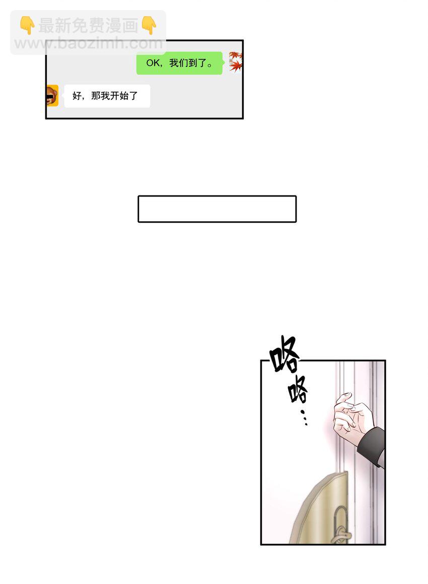 第12章 先收点利息-第14话