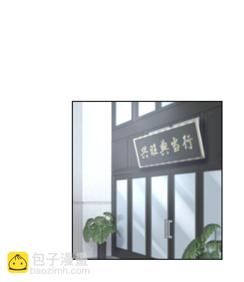 第14章 莫秋（一）-第16话
