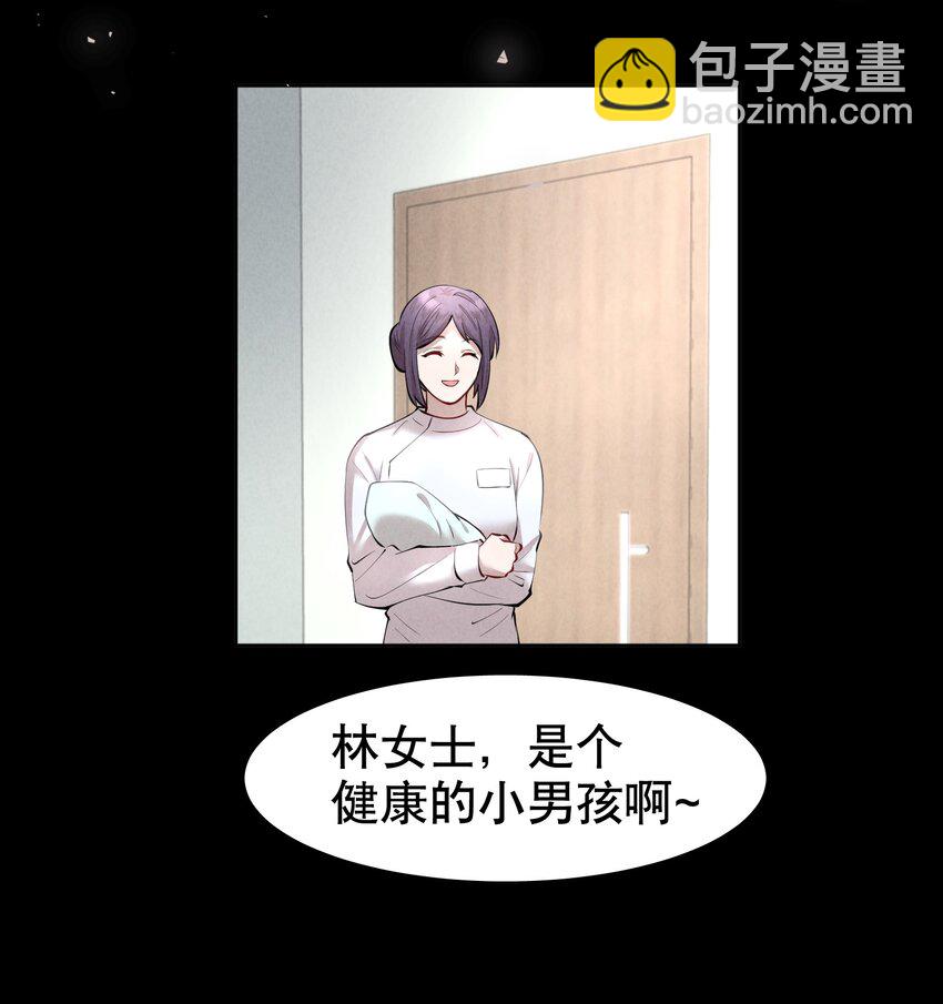 第16章 熊孩子（二）-第18话